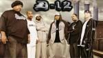 D12