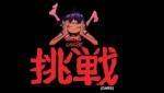 Gorillaz