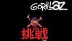 Gorillaz
