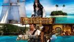 Постер к фильму Пираты Карибского моря сундук мертвеца