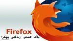 Firefox