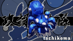 tachikoma