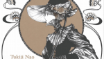 Tukiji NAo