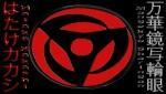 Mangekyou Sharingan