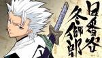 hitsugaya-toshiro-bleach