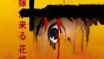 kill-bill-art