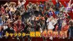 Tekken Tag Tournament 2