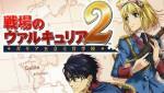 Valkyria Chronicles 2