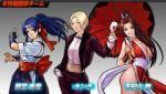 KoF 2002 Unlimited Match