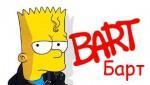 Bart()