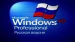 Windows Professional XP