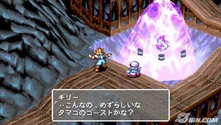 Breath of Fire 3