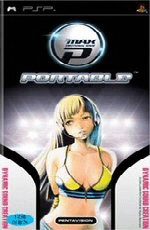DJ Max portable