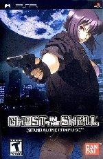 Ghost In The Shell Standalone Complex Territory Of Hunter