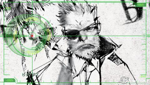 Metal Gear Solid Digital Graphic Novel