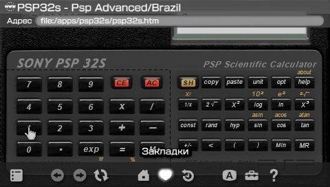 Калькулятор PSP32s for 2.0 PSP 