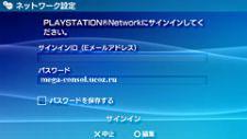 PlayStation Network   PSP