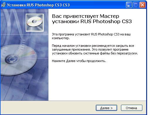 Adobe Photoshop CS3 Extended + KeyGen + Rusifikator