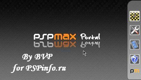 PSPMAX Portal 