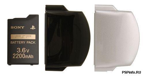 PSP Extended Life Battery Kit