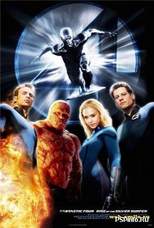 Fantastic 4: Rise of the Silver Surfer