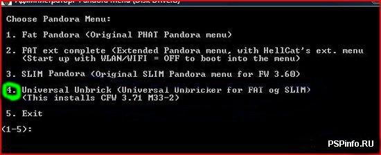 Pandora    PSP Slim + Really Easy Pandora Creator