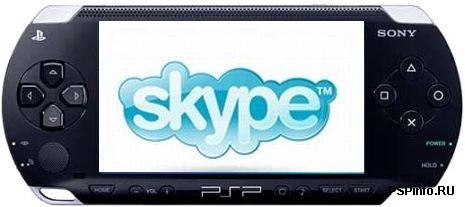 PSP   Skype
