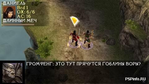 Dungeons And Dragons Tactics russian
