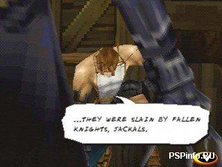 Vagrant Story