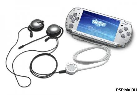 Skype   PSP