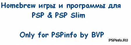  Homebrew     PSP & PSP Slim