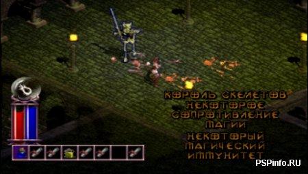 Diablo PSX +     .