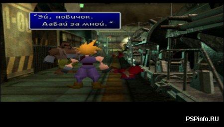 Final Fantasy VII