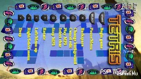 Tetris Russian Edition v1.2