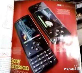 PSP PHONE. ������� ����� �����. 