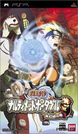 Naruto:Narutimate Hero Portable
