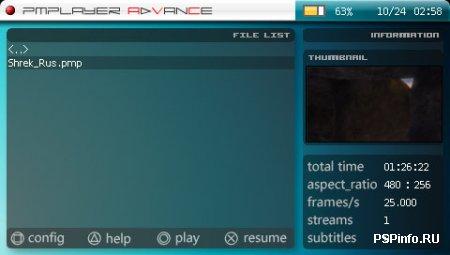 PMPlayer Advance v2.8.1