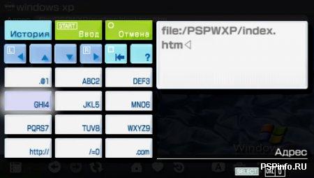 : windows XP 2.0  psp