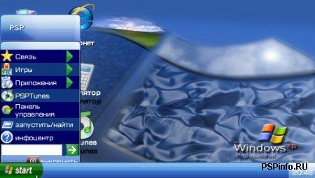 : windows XP 2.0  psp