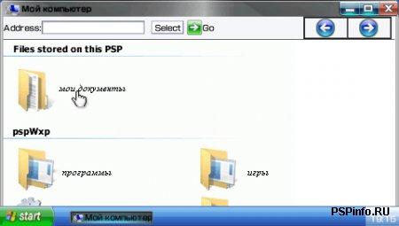 : windows XP 2.0  psp