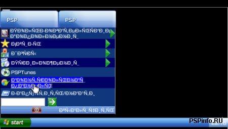 : windows XP 2.0  psp