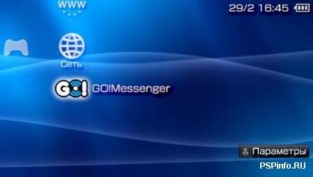 Go! Messenger Released!!