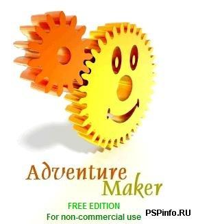 Adventure Maker v4.4.0 Free Edition-    .