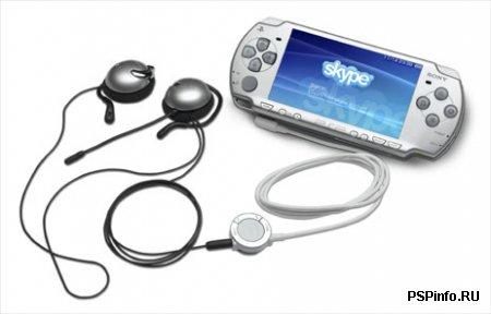     PSP(2)