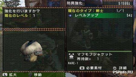     Monster Hunter Portable 2nd G