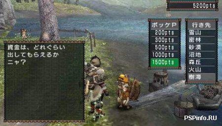     Monster Hunter Portable 2nd G