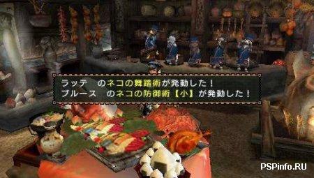     Monster Hunter Portable 2nd G