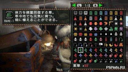     Monster Hunter Portable 2nd G