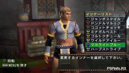     Monster Hunter Portable 2nd G