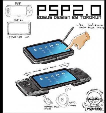    Sony PSP 2